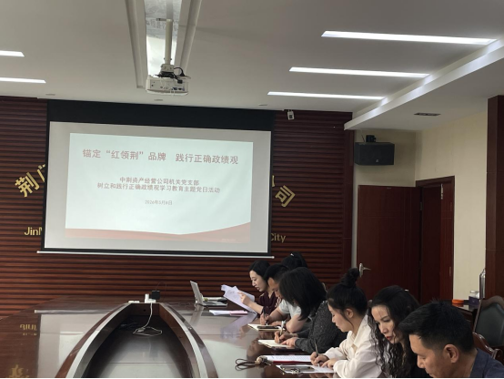 黨建品牌信息報(bào)道0.png