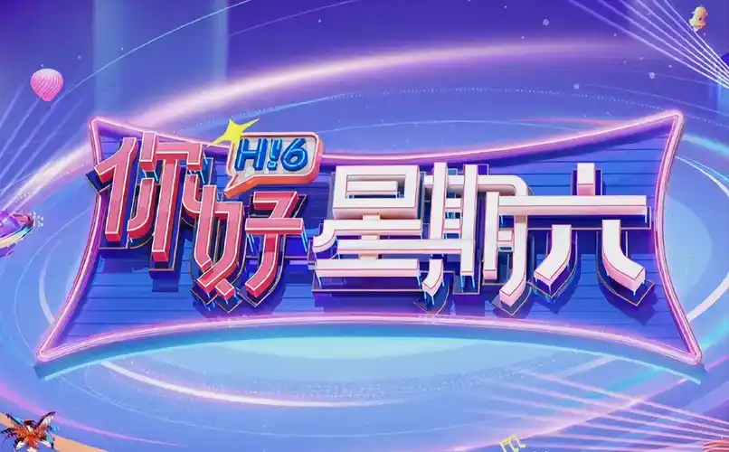 暖暖影视 电视剧《繁花》